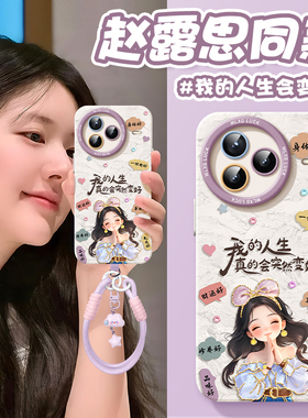 人生会变好适用小米civi5pro手机壳civi4新款超好看mix4黑鲨5pro硅胶cv套civi3保护cicv全包防摔ci镜头外壳女