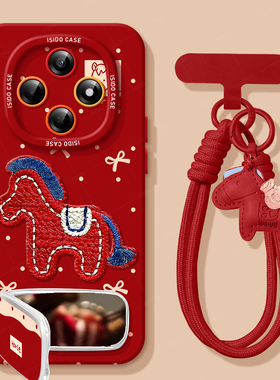 刺绣小马适用oppoa6pro红色手机壳2026新年新款A6马年A5软硅胶a97保护a95全包opop卡通93本命年92s女款外壳