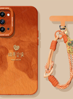 诸事皆顺适用oppoa72手机壳a73软壳新款A35高级感a32全包2026防摔硅胶a36男女新年款后壳红色a5马年A7外壳a83