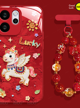 小飞马适用opporeno15手机壳2026新款reno14红色12pro+本命年13全包11pro玻璃9防摔reno7se马年reno10女8pro