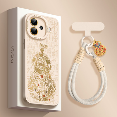 适用iQOOZ9Turbo手机壳卡通