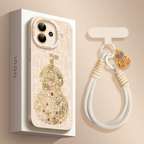 适用iQOOZ9Turbo手机壳卡通