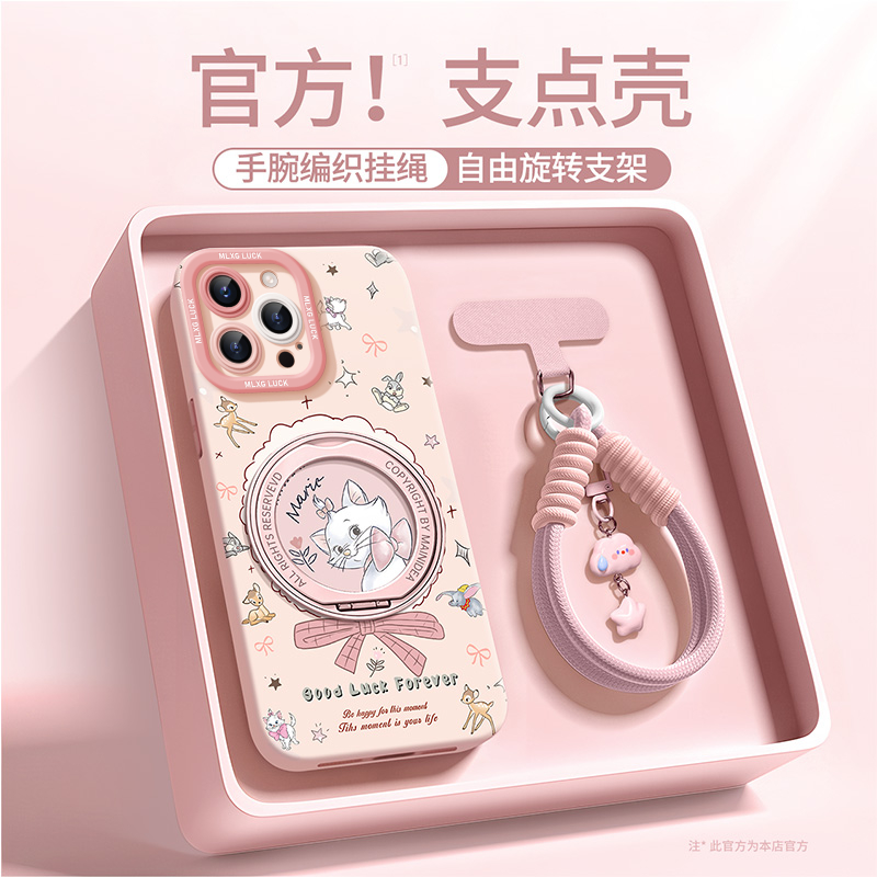 适用iPhone16pro软壳可爱新款