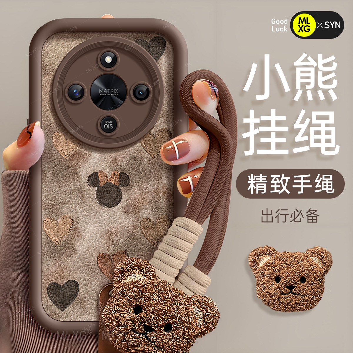 适用荣耀X70手机壳卡通皮纹