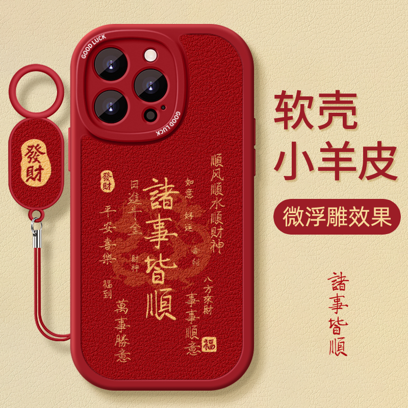 官方推荐】iPhone16pro