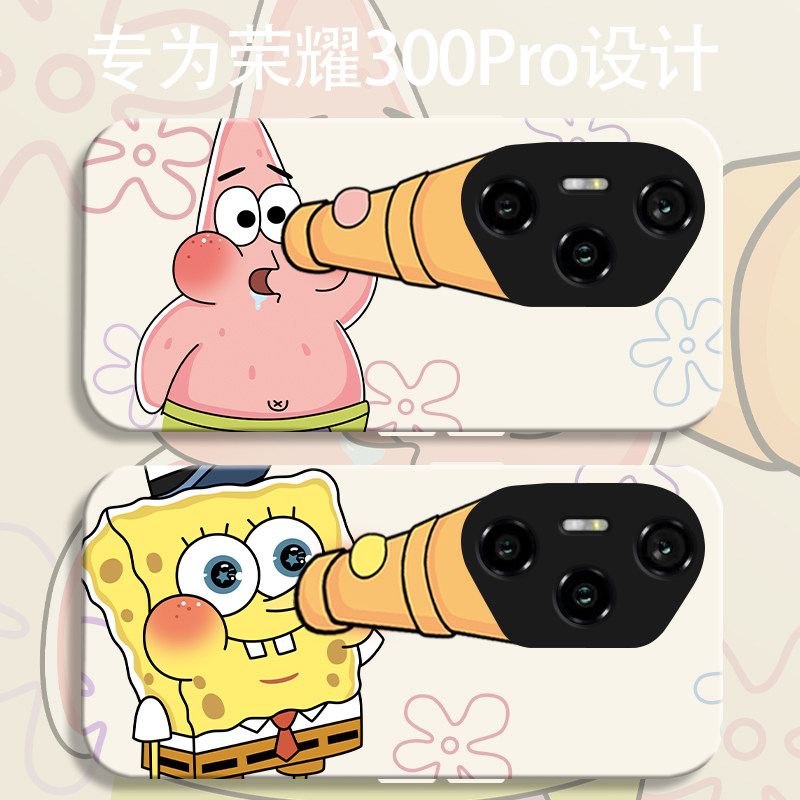 望远镜派大星适用华为荣耀300瞳眼手机壳荣耀300pro全包30