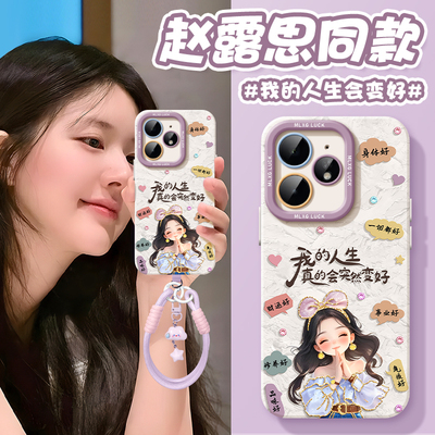 人生会变好适用realme真我neo7Turbo手机壳新款neo7爆款gt6硅胶gt7镜头全包gtneo5防摔realme真我高级感neo3