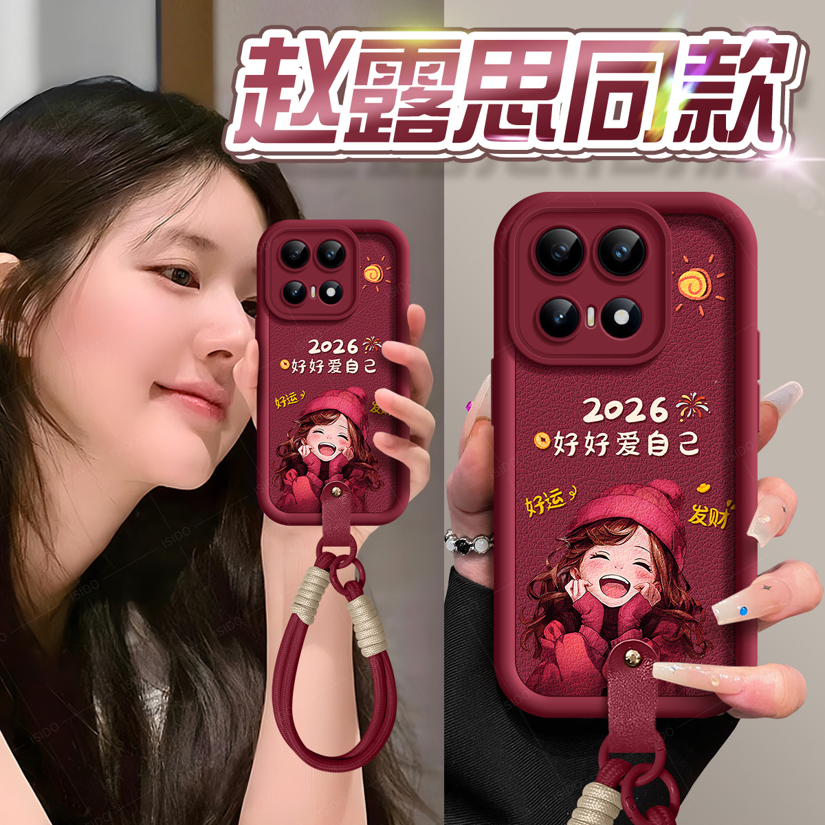 适用iQOO15手机壳皮纹