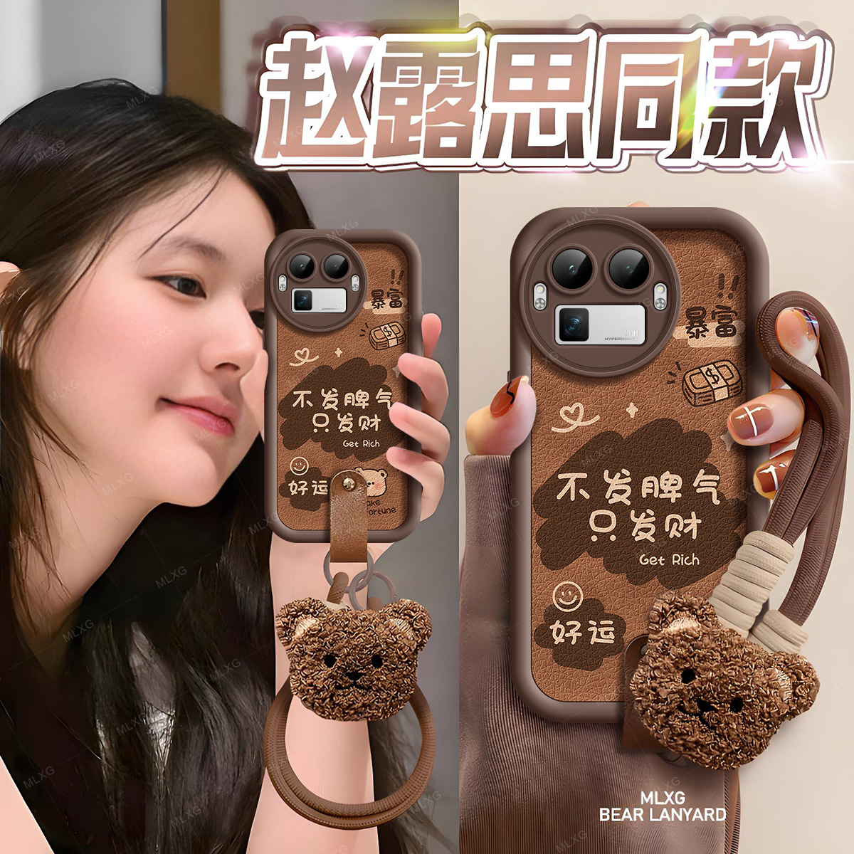 适用真我GT8Pro手机壳皮纹