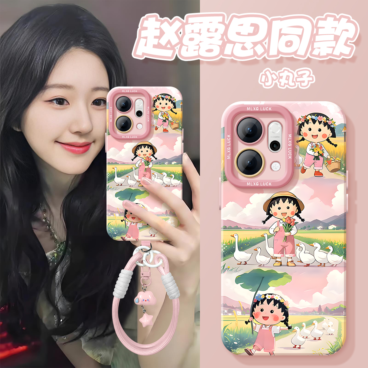 适用OPPOReno14软壳可爱新款