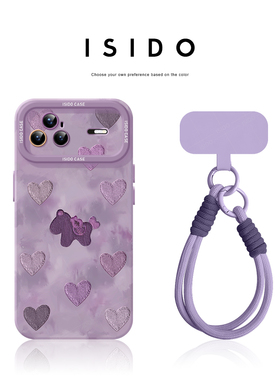 爱心小马适用华为nova15pro手机壳新年2026新款14套15ultra本命年11活力7se硅胶13马年10软壳12女9防摔8红色