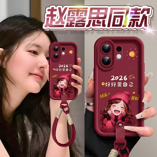 适用vivoS30手机壳皮纹