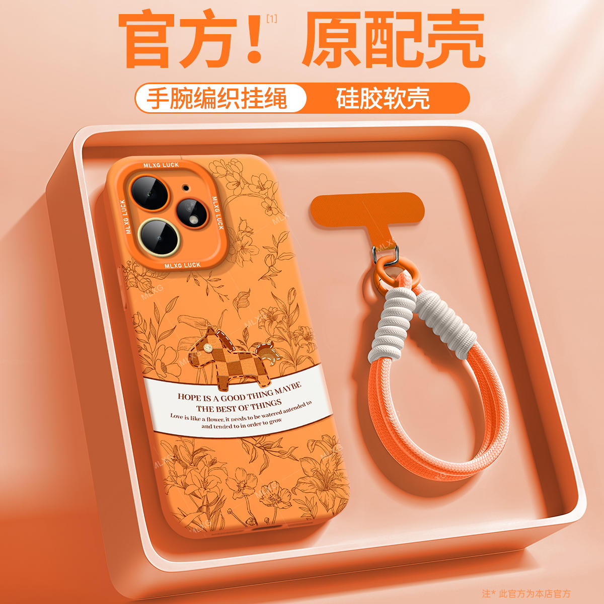 适用realme真我Neo7手机壳卡通