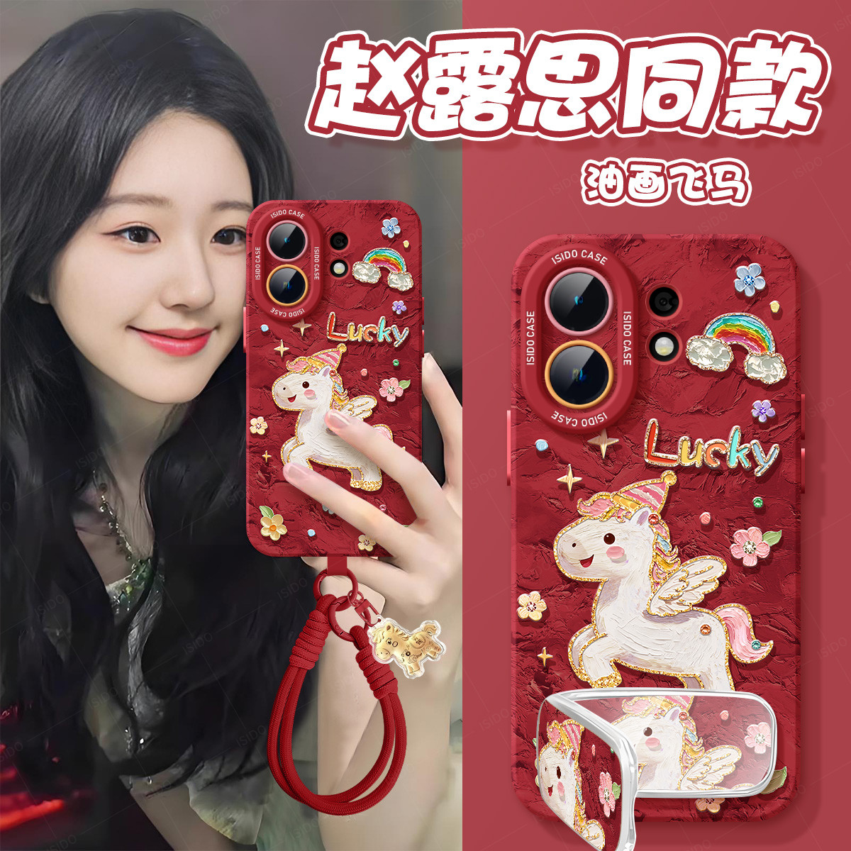 适用vivoS30手机壳卡通