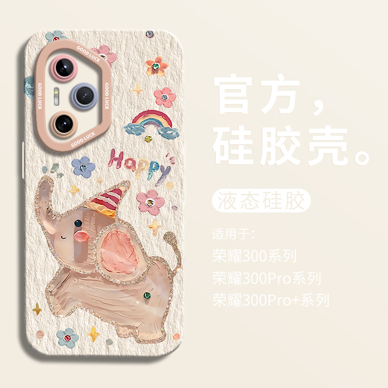 镜头全包防刮擦 屏幕全包不顶膜