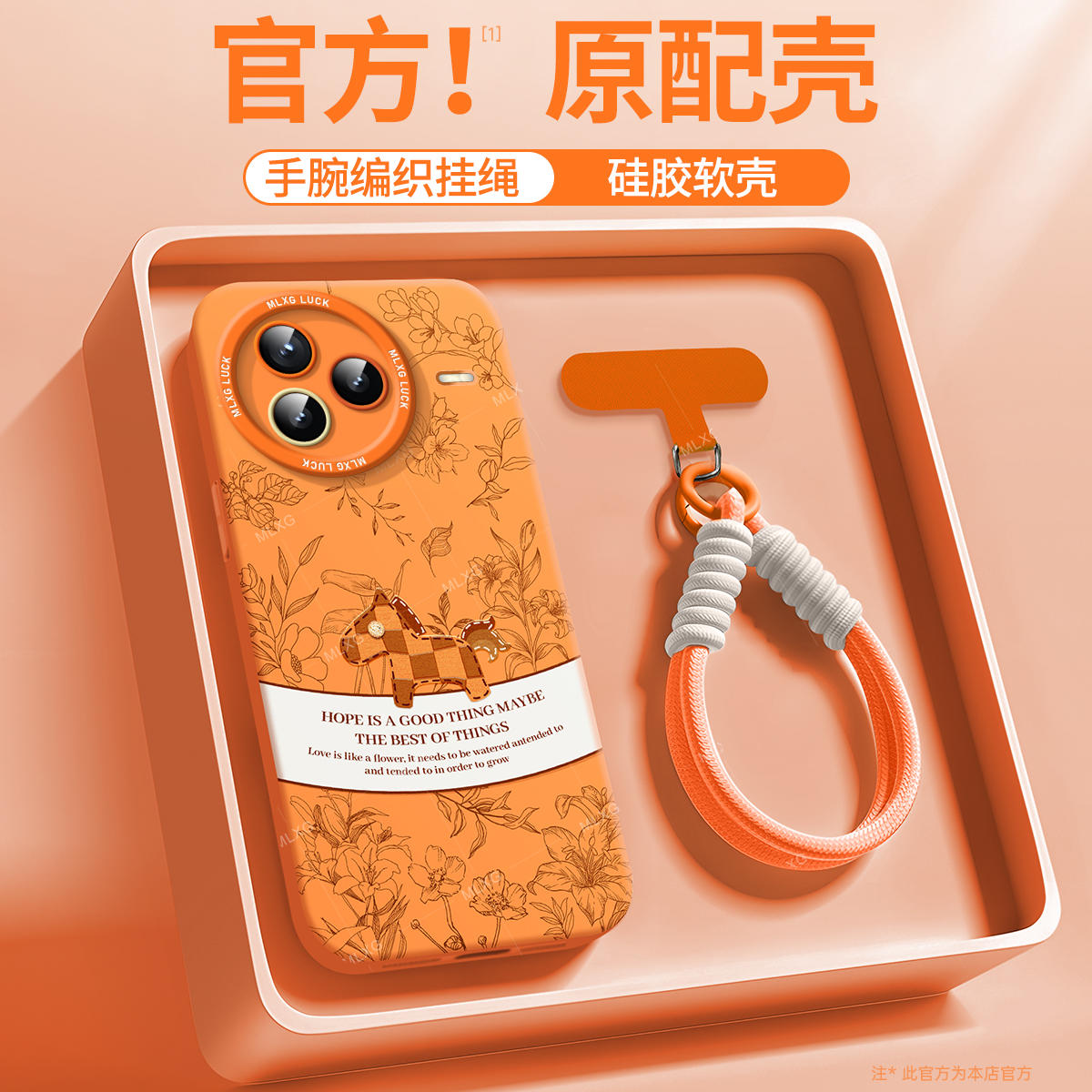 适用小米civi5Pro手机壳卡通