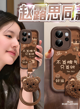 好运发财适用opporeno15手机壳2025新款oppo全包防摔reno14pro系列外壳13保护套opreno12秋冬op摄像头美拉德