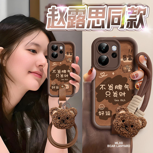 好运发财适用opporeno15手机壳2025新款 oppo全包防摔reno14pro系列外壳13保护套opreno12秋冬op摄像头美拉德