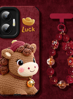 毛线小马适用红米turbo4pro手机壳note13新年红色14pro全包12防摔turbo3软10外壳马年redminote9小米本命年