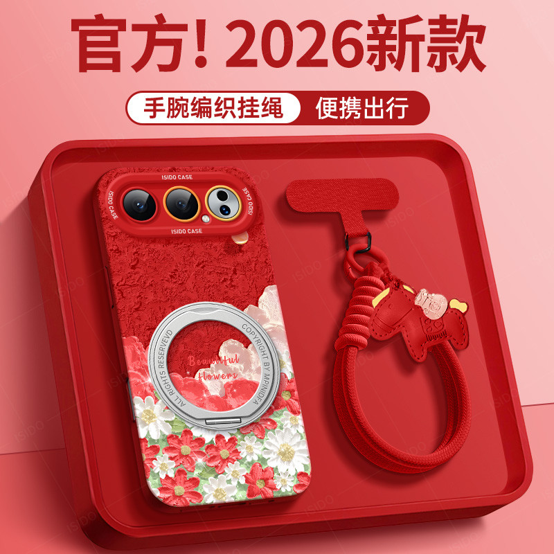 适用荣耀500手机壳卡通