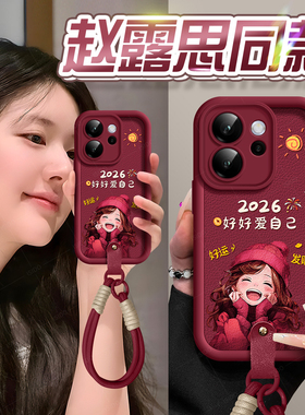 爱自己适用opporeno15手机壳秋冬新款reno15pro保护套13镜头全包12pro硅胶11防摔reno109美拉德8棕色10外壳