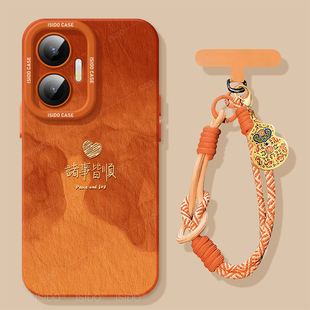 诸事皆顺适用红米turbo4pro手机壳note13新年新款 n14pro全包12防摔turbo3软10外壳高级redminote9小米超好看