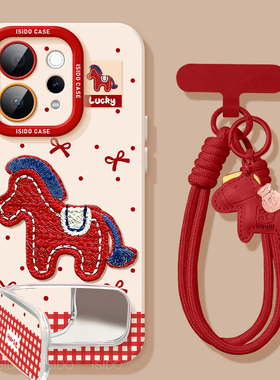 刺绣小马适用vivos50手机壳新年女款s50promini保护套s30全包20防摔s19/s18本命年s17红色16硅胶马年卡通15软