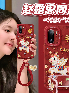小白马适用1加ace6手机壳2026新年新款ace5pro马年ace5ultra全包防摔镜头硅胶ace3红色本命年ace女15卡通外壳