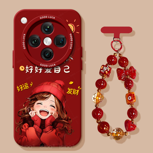 爱自己适用oppofindx8手机壳Findx8pro软壳新款 5g男女红色潮系列外壳 ultra高级感0pp0全包2026防摔硅胶新年款