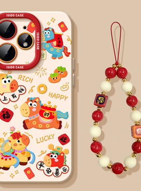 可爱小马适用realme真我neo7Turbo手机壳新年新款neo7红色gt6硅胶7马年福袋全包gtneo5防摔realme真我本命年3