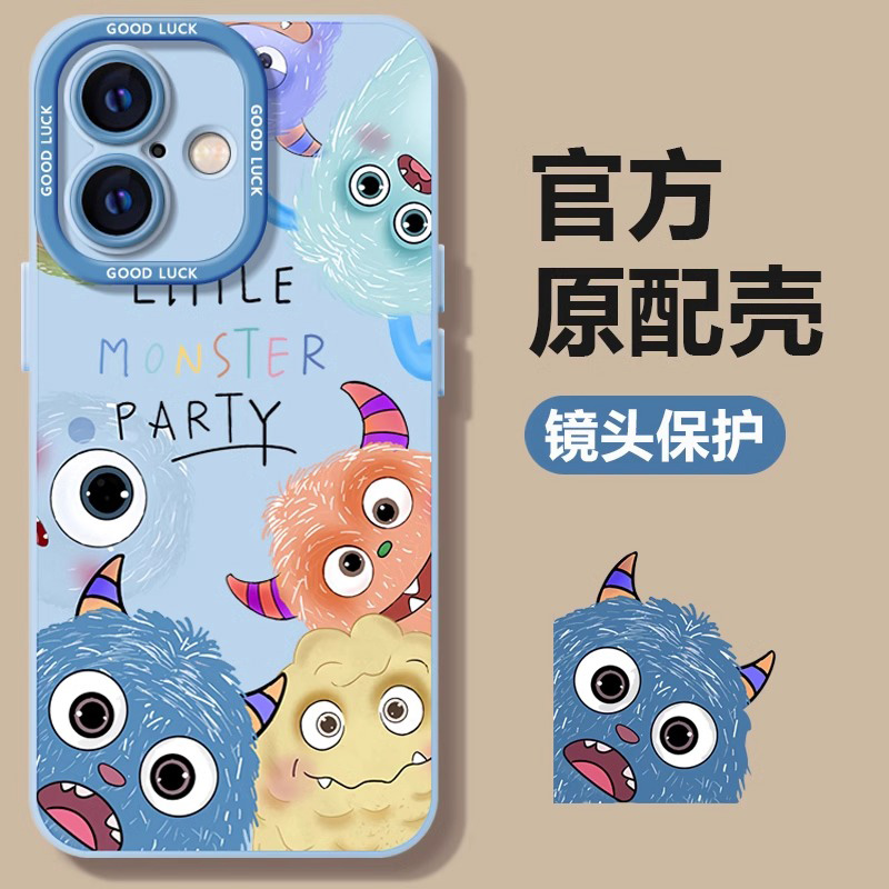 官方推荐】适用苹果16系列手机壳