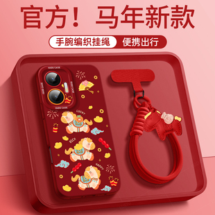 元 n14pro全包12防摔turbo3红色10本命年redminote9小米软 宝小马适用红米turbo4pro马年手机壳note13新年新款