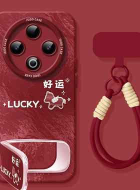 渐变小马适用vivoY500手机壳Y300I红色本命年Y300pro保护套200新年新款Y100硅胶X300女100spro马年全包200叉1