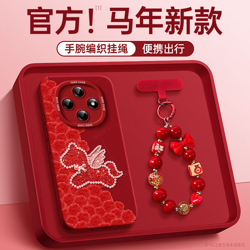 适用OPPOA6Pro手机壳卡通