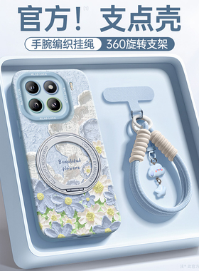 云花适用小米15手机壳女款15spro保护套新款14ultra全包防摔13pro硅胶高级外壳12青春版11挂绳10软壳带支架