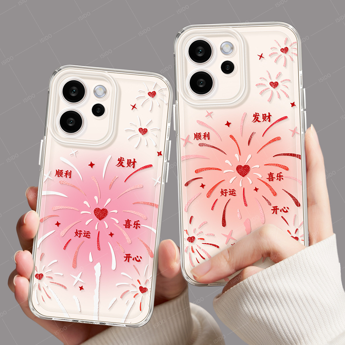 爱心烟花适用oppoReno15手机壳新款reno12pro透明11镜头7se全包rone9防摔oppo硅胶reno8保护7套6系列5女4可爱,3C数码配件,手机保护套/壳,淘宝优惠券,粉丝福利购,淘宝优惠卷