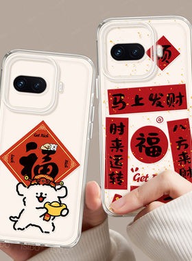 马上发财适用iqooz11turbo手机壳新款iqooz10turbo保护套外壳iqoo镜头全包防摔pro+超好看十软硅胶z9透明女款