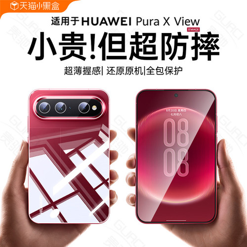 适用全型号手机壳简约2026新款