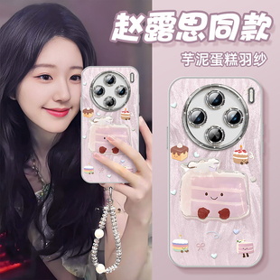 芋泥蛋糕适用vivoX200手机壳X200minipro套x100spro新款高级感x80小众x70全包镜头vivix60带挂绳外壳por防摔