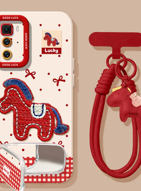 刺绣小马适用红米note9手机壳Redminote9pro软壳新款5G高级感4g全包2026防摔硅胶男女新年款后壳红色外壳马年