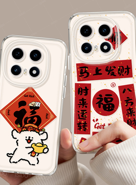 马上发财适用iqoo15手机壳新款iqoo13可爱卡通透明iqoo12pro保护套11硅胶vivo爱酷10镜头全包vivoiqoo外壳pro