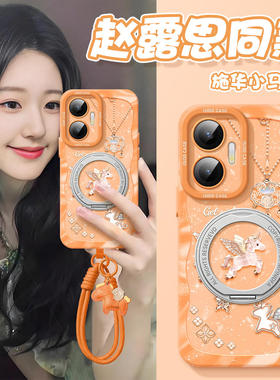 施华小马适用红米turbo4pro马年手机壳note13新年新款n14pro全包12防摔turbo3红色10本命年redminote9小米软