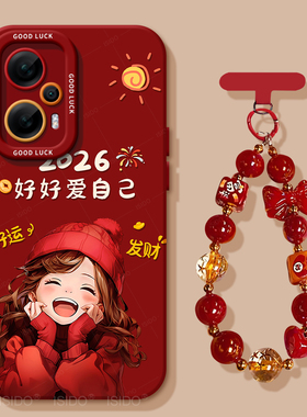 爱自己适用红米note11手机壳Redminote11pro软壳新款+高级感tpro全包2026防摔硅胶se红色EPro后壳新年款外壳