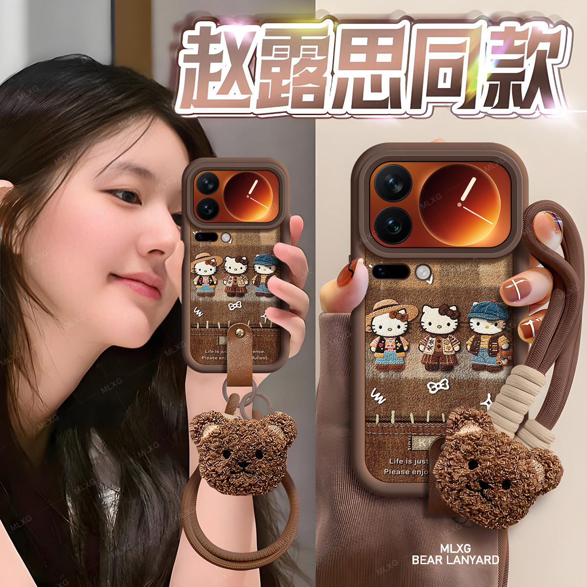 适用小米17手机壳皮纹