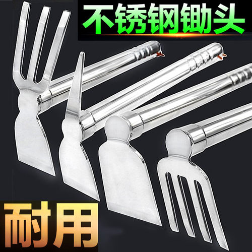 不锈钢两用开荒挖土种花工具锄头
