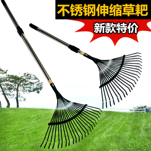 园艺不锈钢草坪落叶家用爬子铁耙
