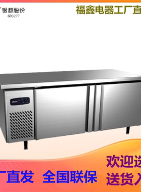 银都操作台奶茶店平冷菜场
