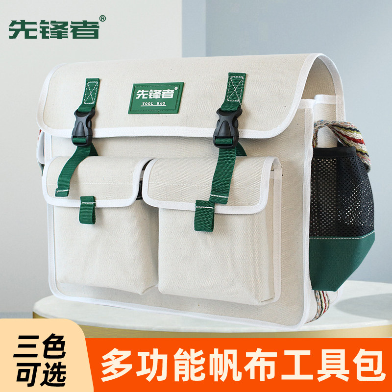 先锋者电工包加厚帆布大小多功能五金工具包耐磨维修加大工地手提图片