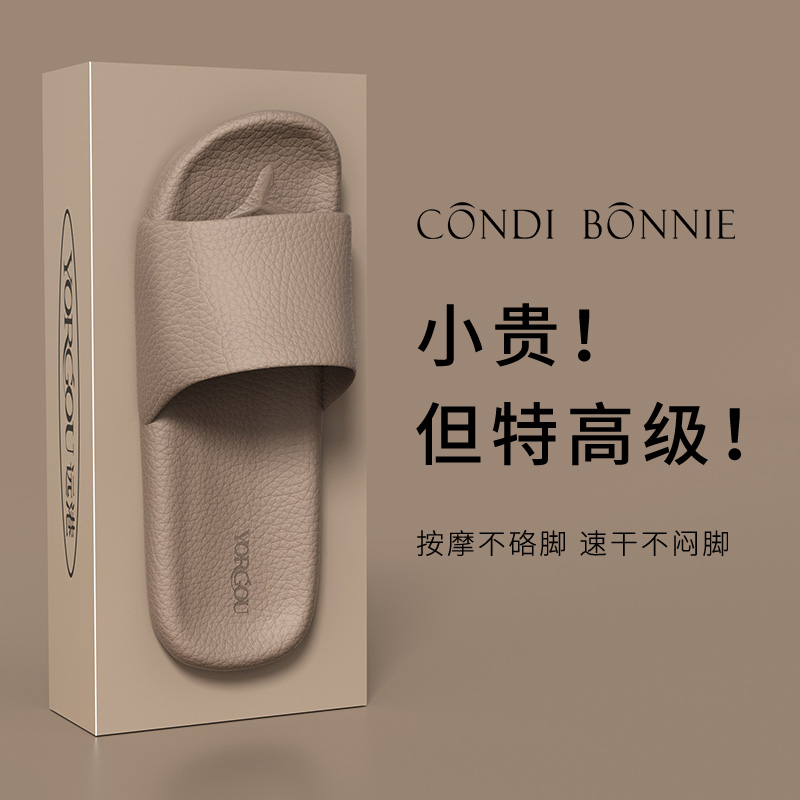 男士夏季高级感凉拖鞋