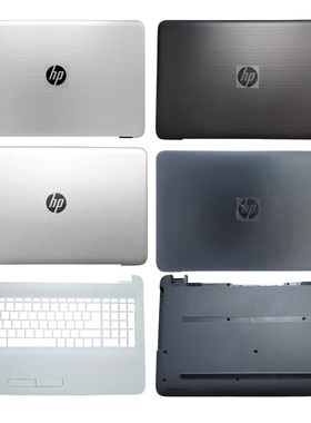 适用HP 15-AC-AJ-AY-BD 250 255 256 G4 G5 外壳A壳B C D壳键盘